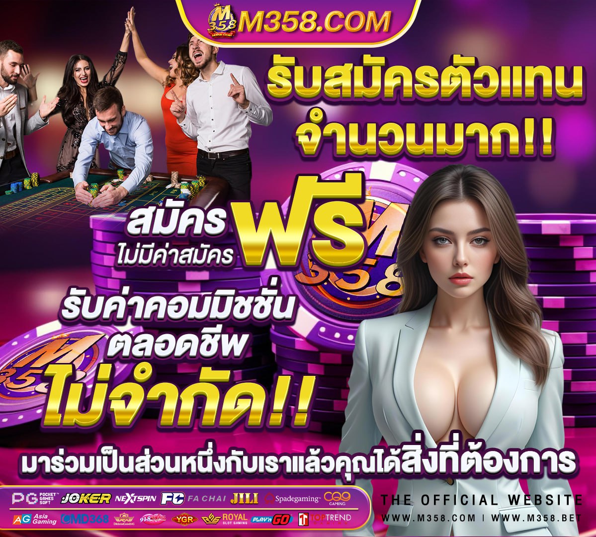 เว็บรวมสล็อตทุกค่าย วอ ล เลท